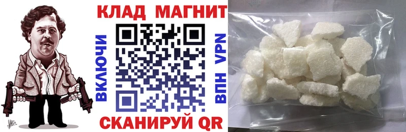Сколько стоит Каменногорск КОКАИН Меф mega ссылки Бошки Шишки
