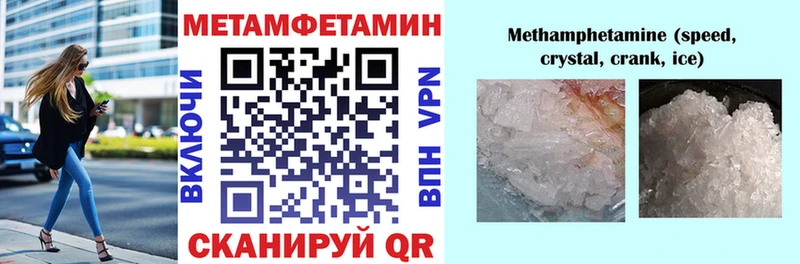 где продают наркотики Каменногорск Amphetamine Розовый