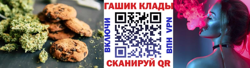 что такое наркотик  Каменногорск  Canna-Cookies марихуана 