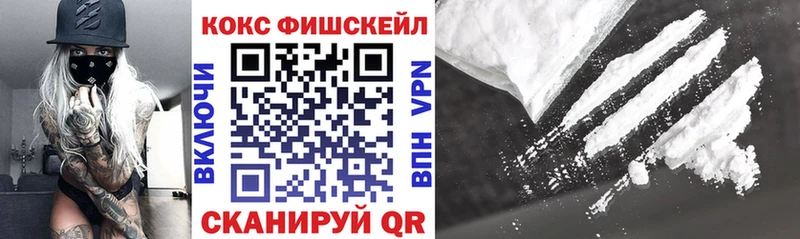 купить  цена  Каменногорск  кракен ССЫЛКА  КОКАИН Колумбийский 