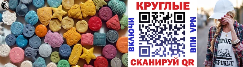 Экстази XTC  маркетплейс как зайти  Каменногорск 