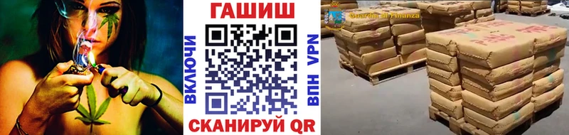 МЕГА рабочий сайт  что такое   Каменногорск  Гашиш Cannabis 