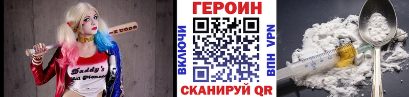 ГЕРОИН белый  Каменногорск 