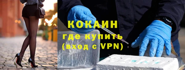 герыч Зеленокумск