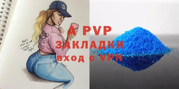 кокаин Зеленодольск