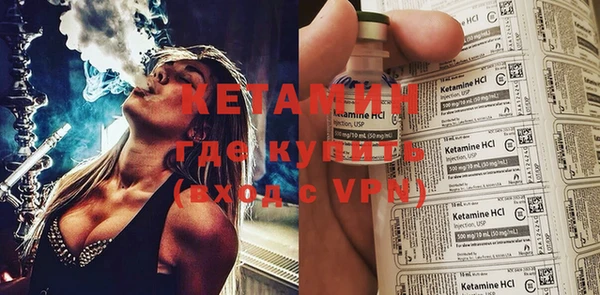 МДМА Заводоуковск