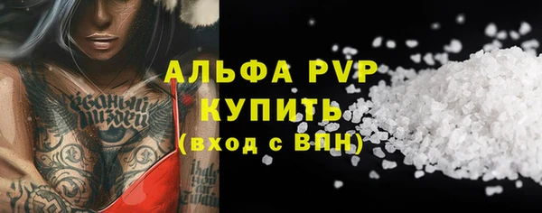 кокаин Зеленодольск
