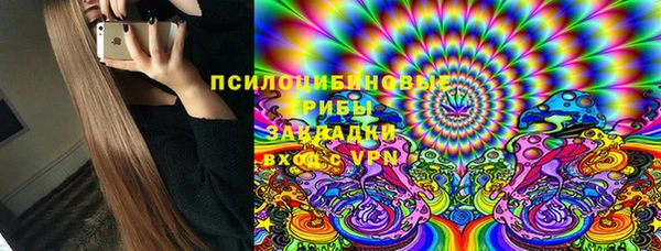 марихуана Заволжье