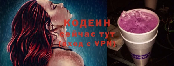 кокаин Зеленодольск