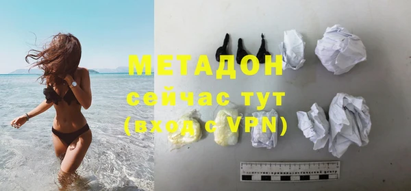 герыч Зеленокумск