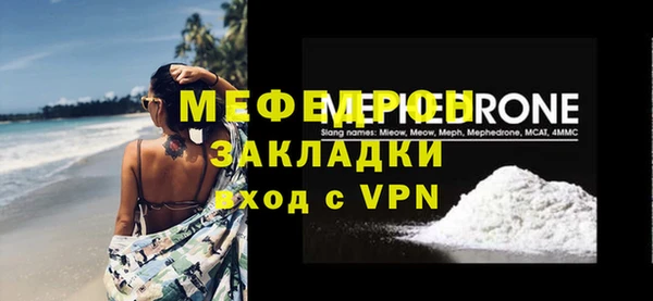 герыч Зеленокумск
