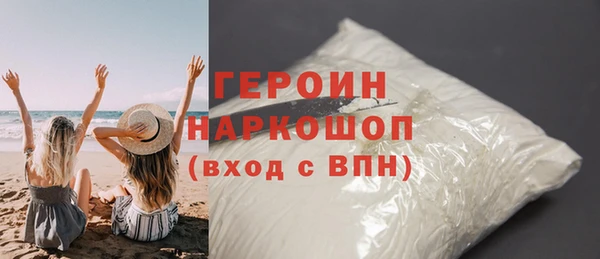 МДМА Заводоуковск