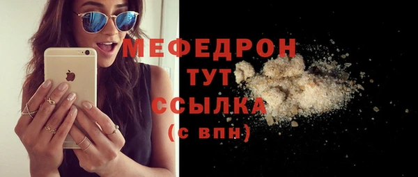 таблы Заволжск