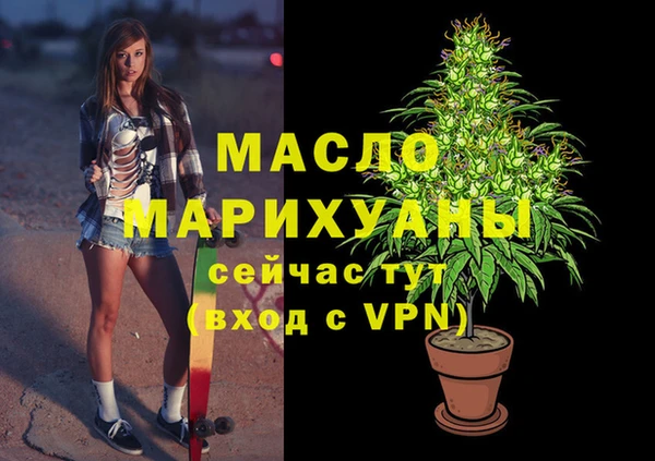кокаин Зеленодольск