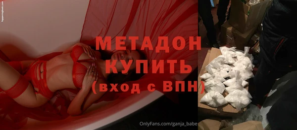 кокаин Зеленодольск