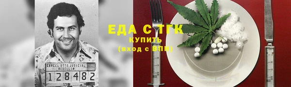 марихуана Заволжье
