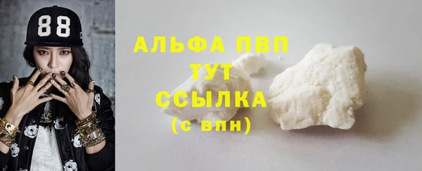 марихуана Заволжье
