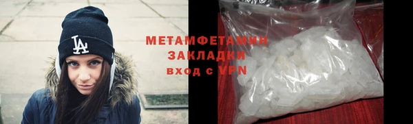 герыч Зеленокумск