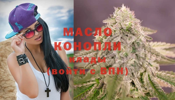 кокаин Зеленодольск