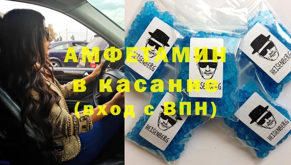 герыч Зеленокумск