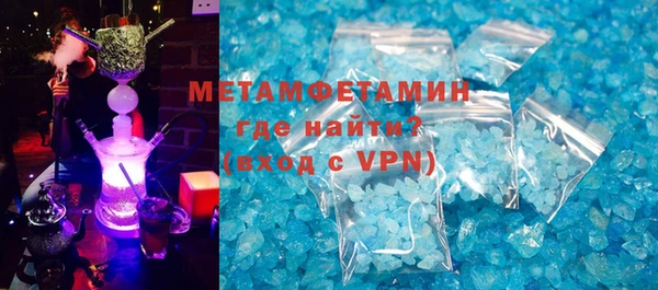 кокаин Зеленодольск
