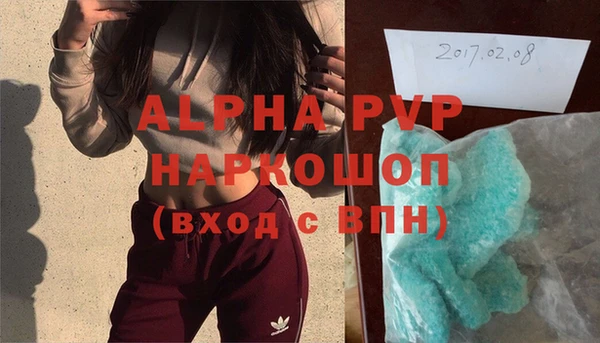 2c-b Зерноград