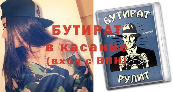 2c-b Зерноград