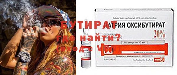 герыч Зеленокумск