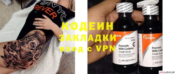 2c-b Зерноград