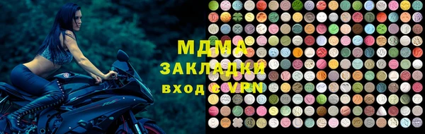 герыч Зеленокумск