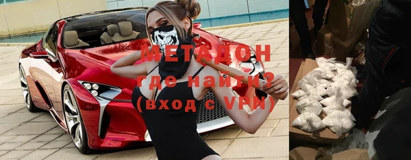 кокаин Зеленодольск