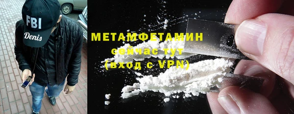 кокаин Зеленодольск