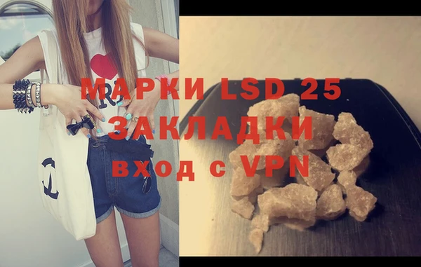 2c-b Зерноград