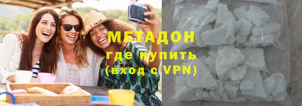 таблы Заволжск