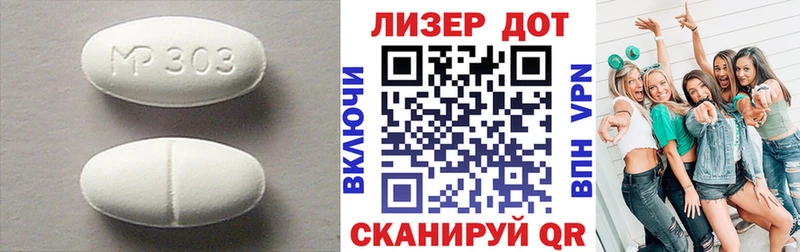 LSD-25 экстази кислота  Каменногорск 