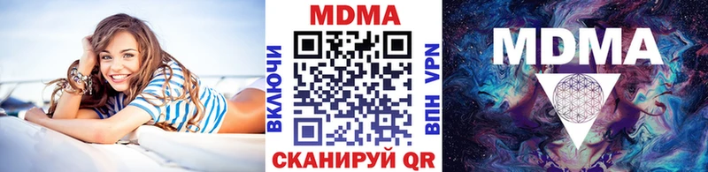 mega онион Каменногорск МДМА Molly