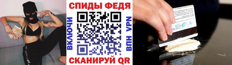 кракен ТОР  Каменногорск  Первитин винт 
