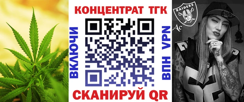 Дистиллят ТГК жижа  Каменногорск 